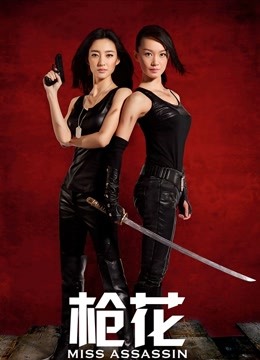 一坊美女超级小可爱一多房道俱大绣20200720